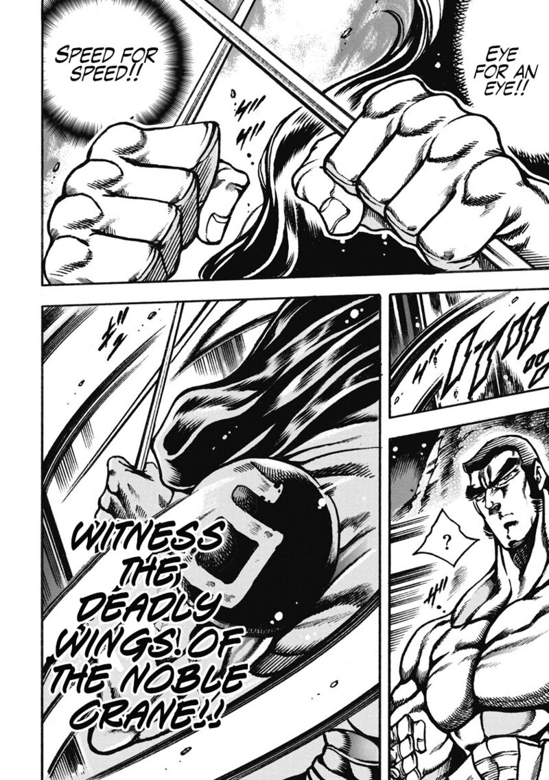 Otokojuku Gaiden Date Omito 55 18