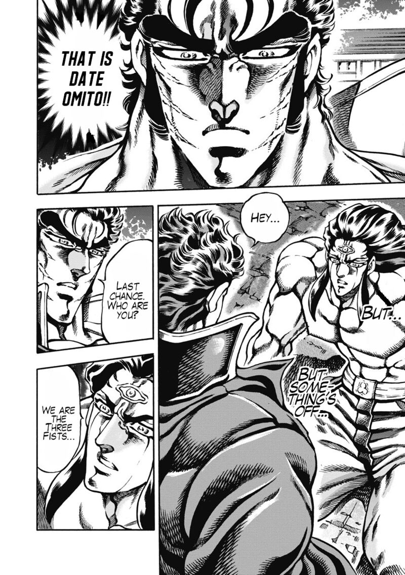 Otokojuku Gaiden Date Omito 57 4
