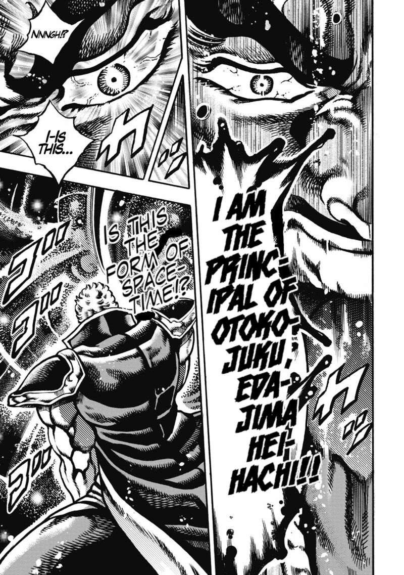 Otokojuku Gaiden Date Omito 58 19