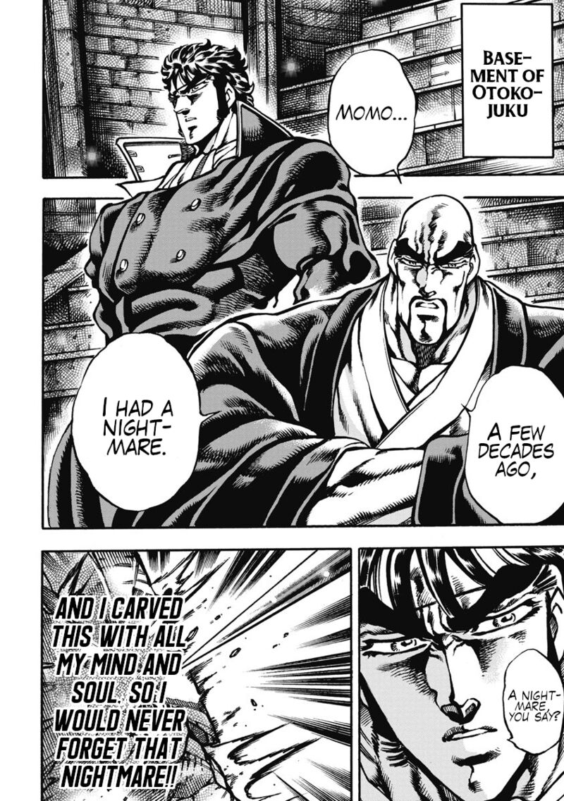 Otokojuku Gaiden Date Omito 58 2