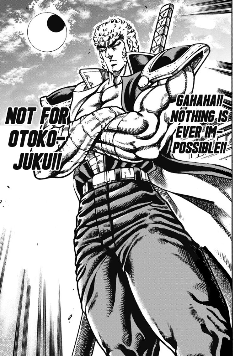 Otokojuku Gaiden Date Omito 58 5