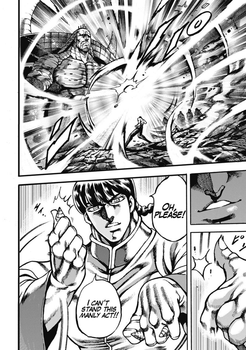 Otokojuku Gaiden Date Omito 59 14
