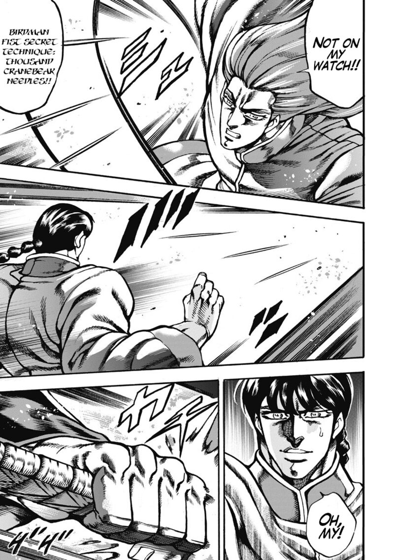 Otokojuku Gaiden Date Omito 59 15