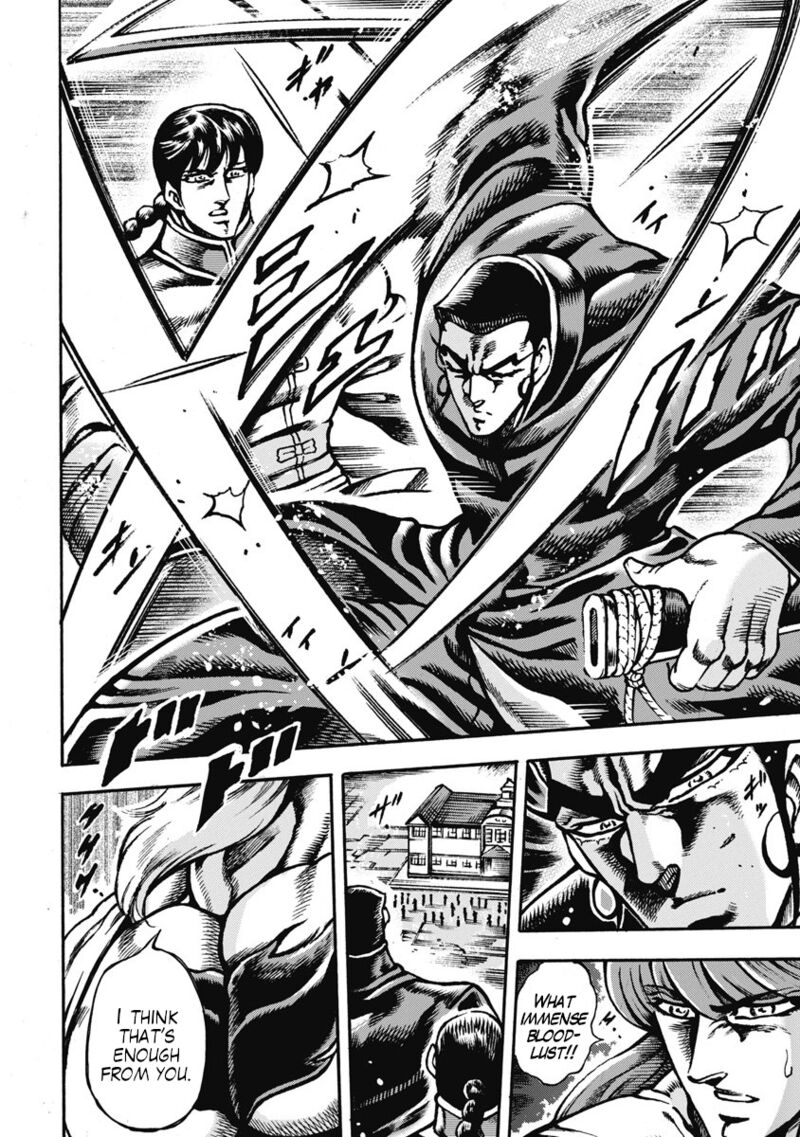 Otokojuku Gaiden Date Omito 59 16