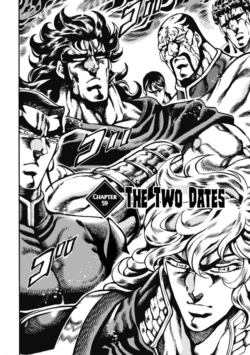 Otokojuku Gaiden Date Omito 59 2