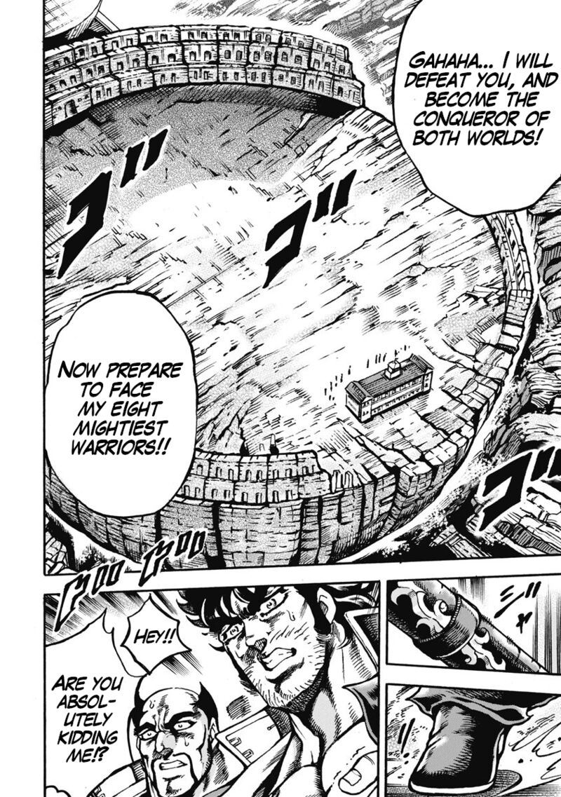 Otokojuku Gaiden Date Omito 59 20