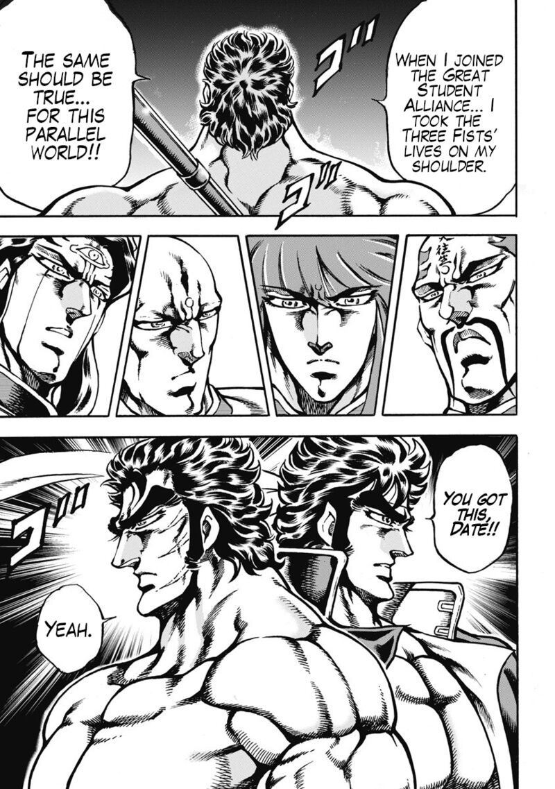 Otokojuku Gaiden Date Omito 59 23