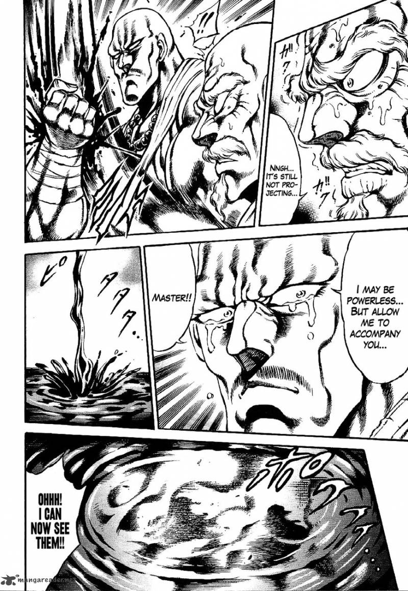 Otokojuku Gaiden Date Omito 6 15