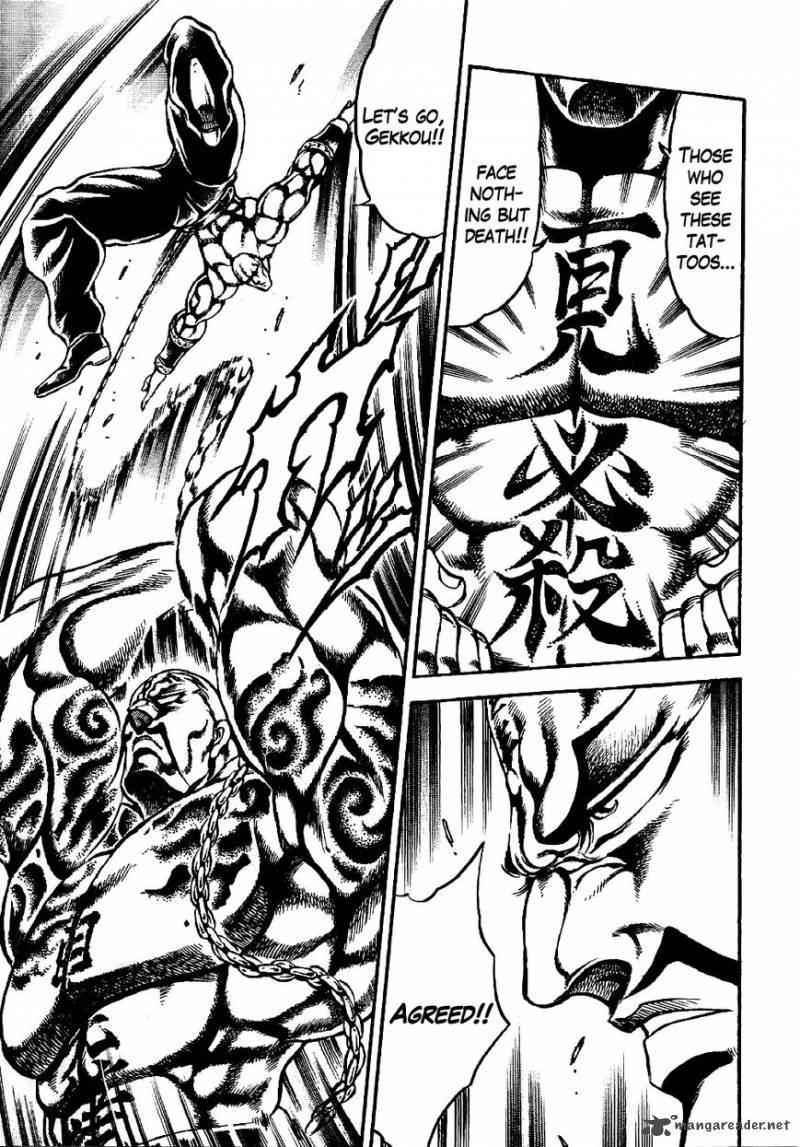 Otokojuku Gaiden Date Omito 6 20