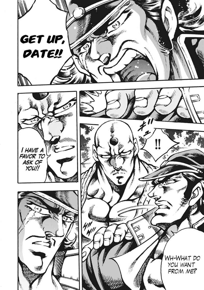 Otokojuku Gaiden Date Omito 61 10