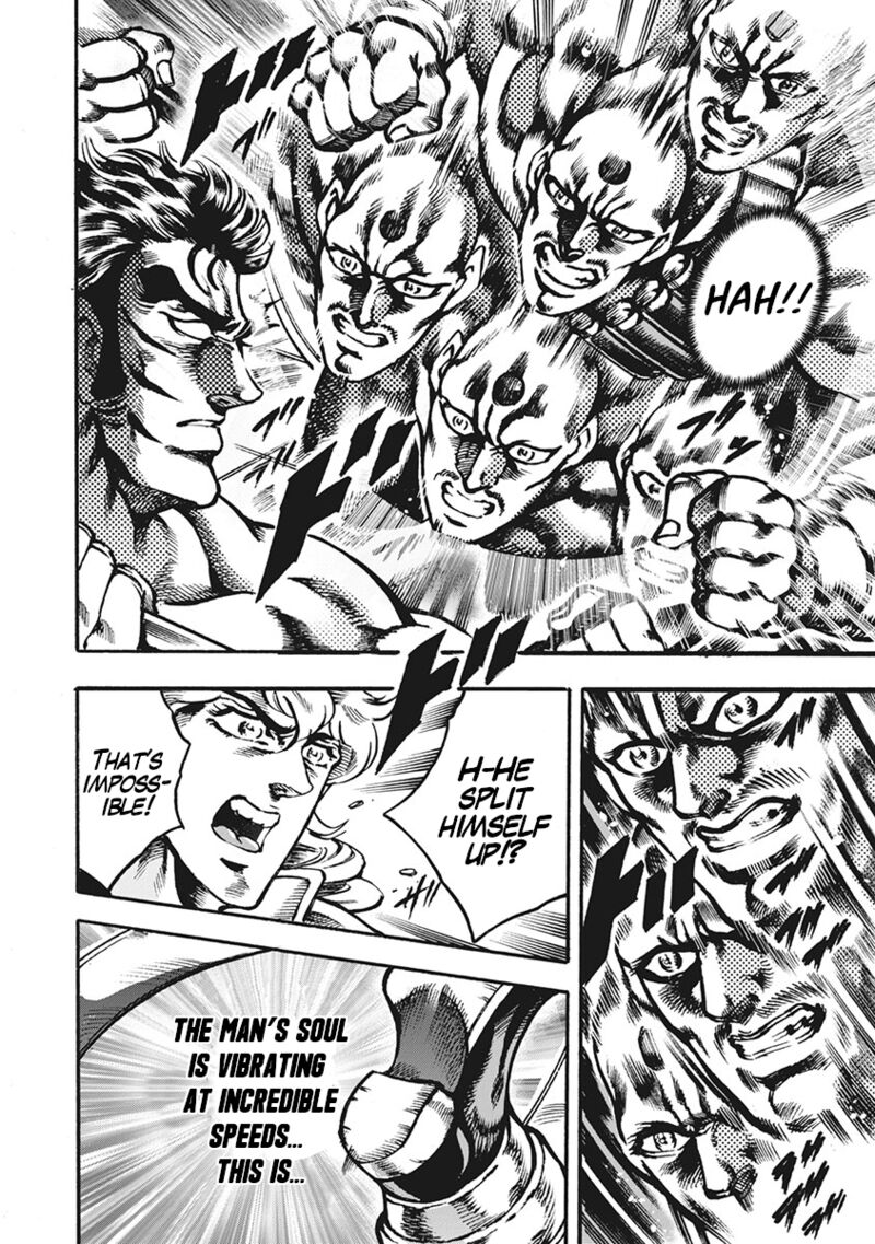 Otokojuku Gaiden Date Omito 61 16