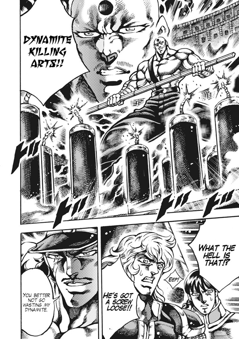Otokojuku Gaiden Date Omito 61 20