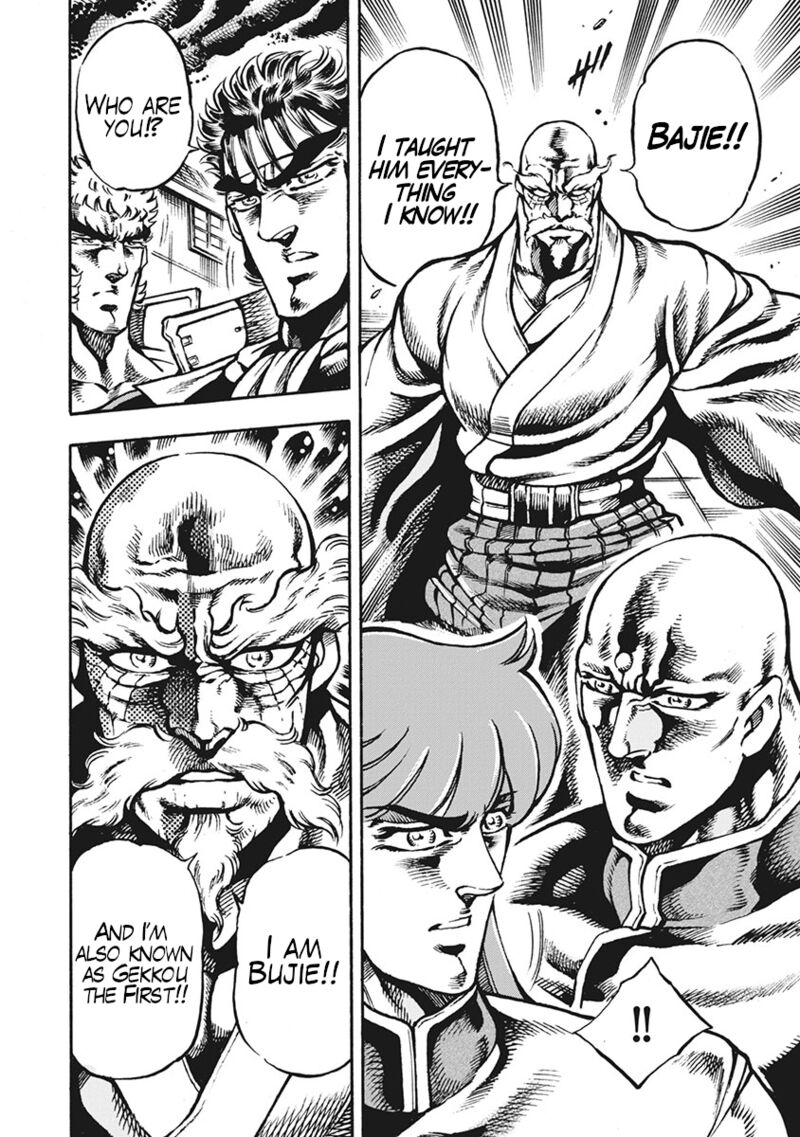Otokojuku Gaiden Date Omito 61 22