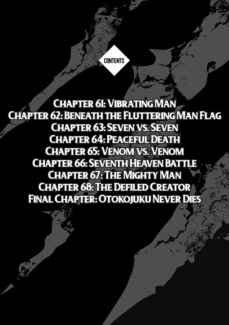 Otokojuku Gaiden Date Omito 61 4