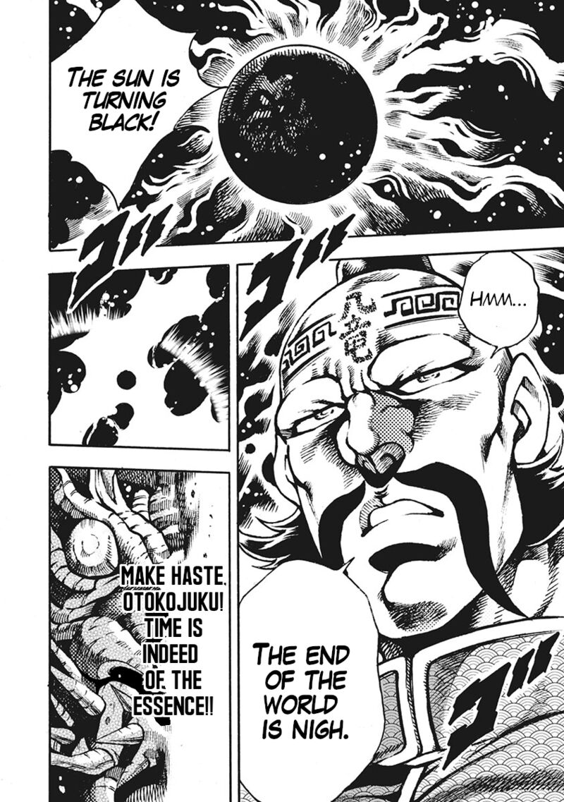 Otokojuku Gaiden Date Omito 61 6