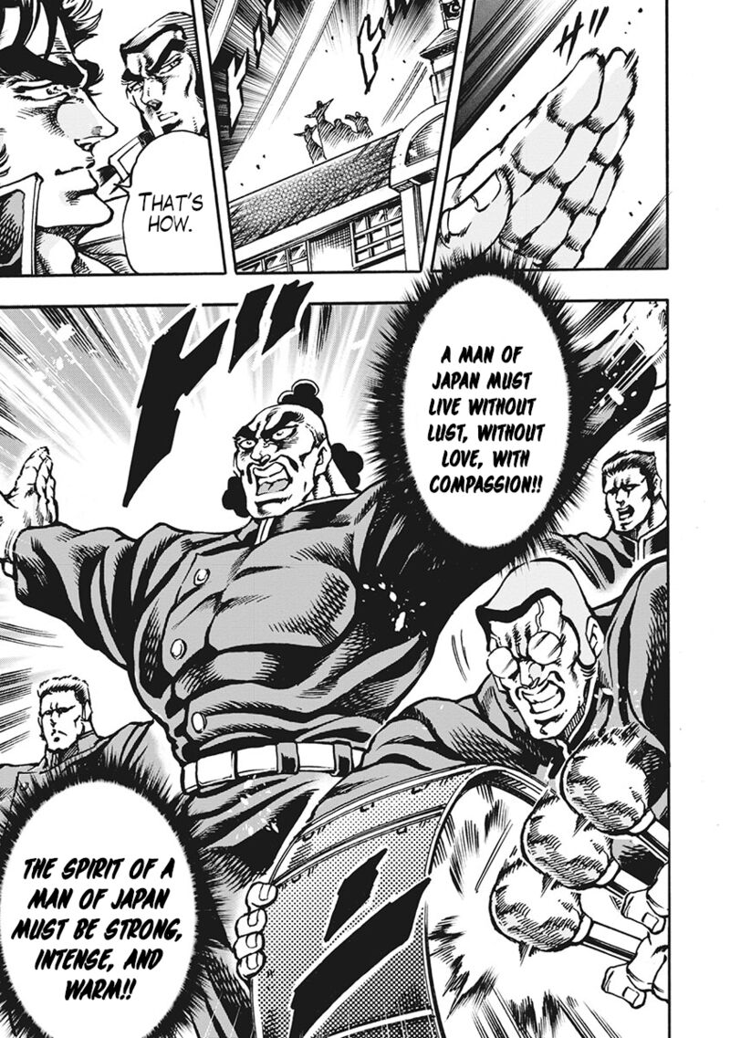 Otokojuku Gaiden Date Omito 62 15
