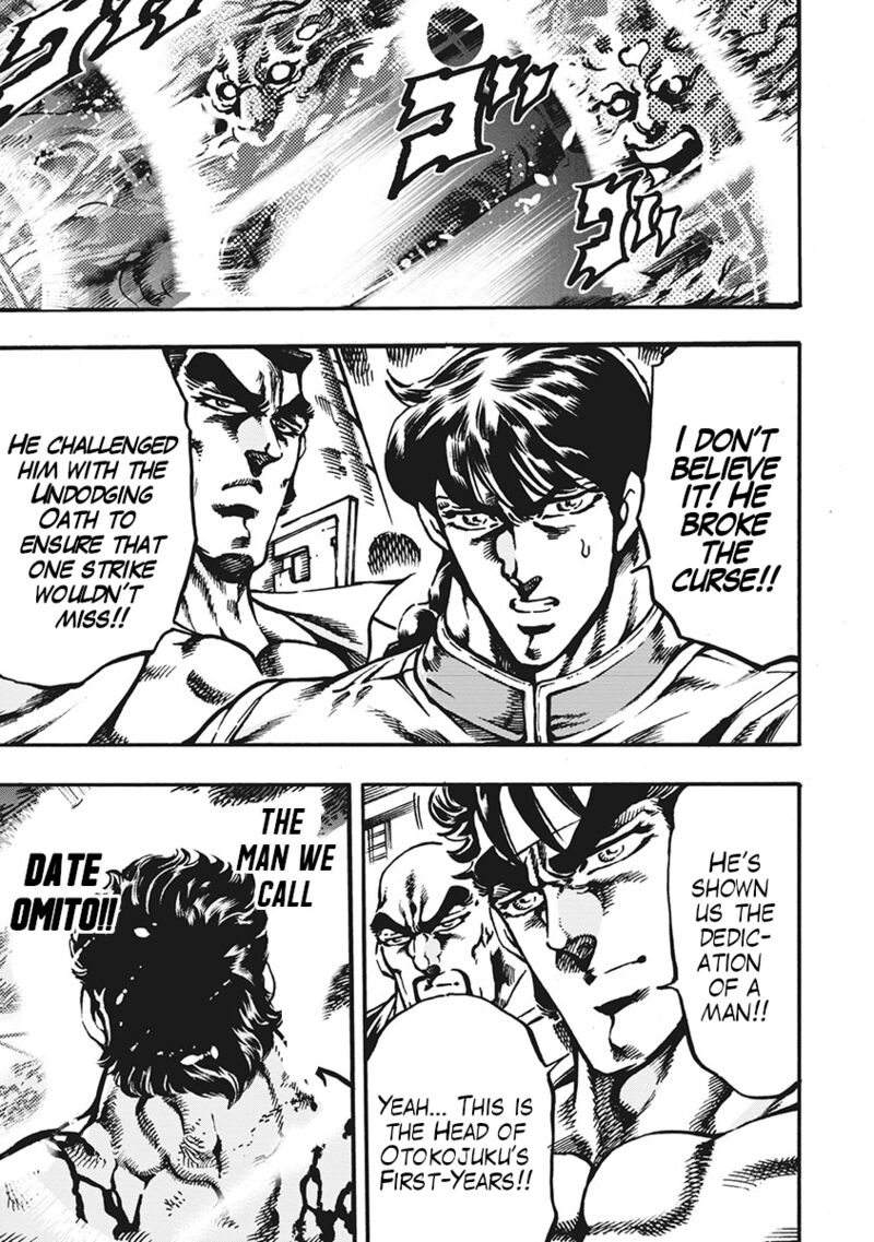 Otokojuku Gaiden Date Omito 62 20