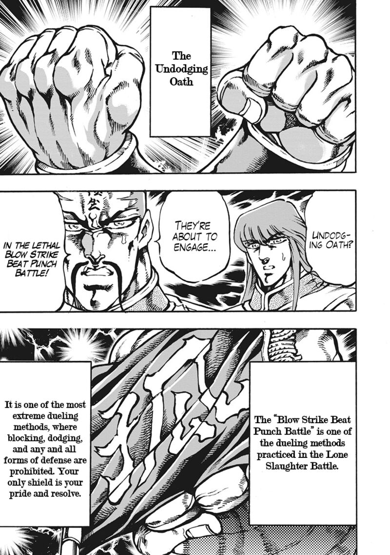 Otokojuku Gaiden Date Omito 62 7