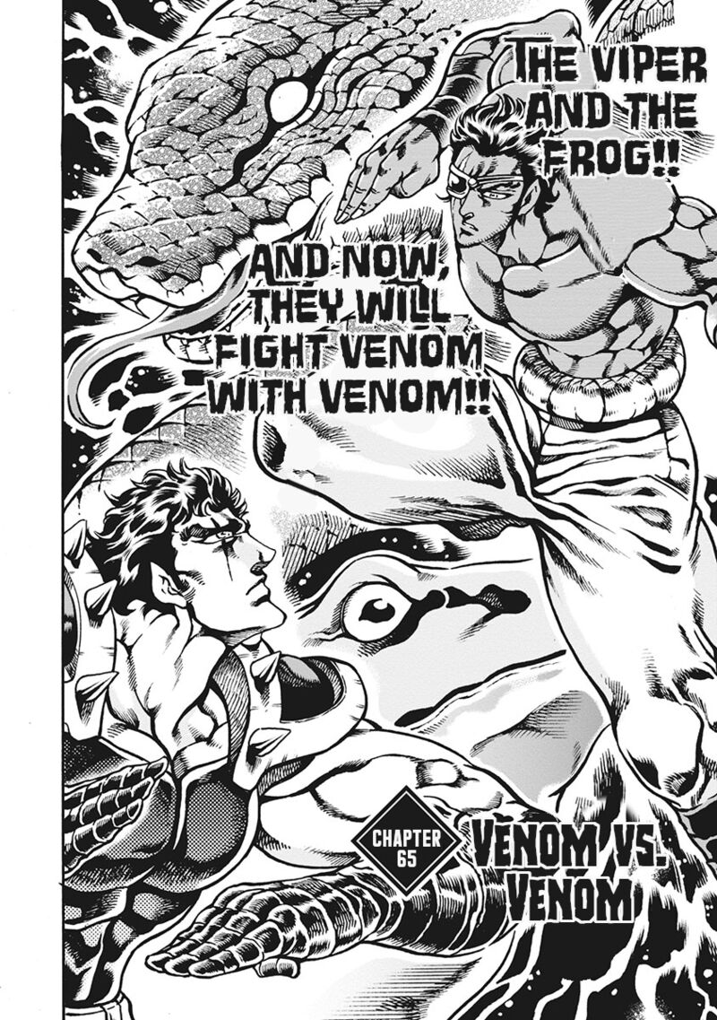 Otokojuku Gaiden Date Omito 65 2