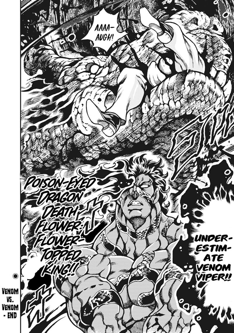 Otokojuku Gaiden Date Omito 65 20