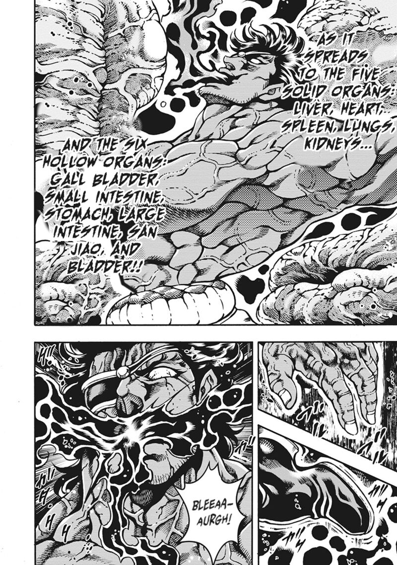 Otokojuku Gaiden Date Omito 65 6