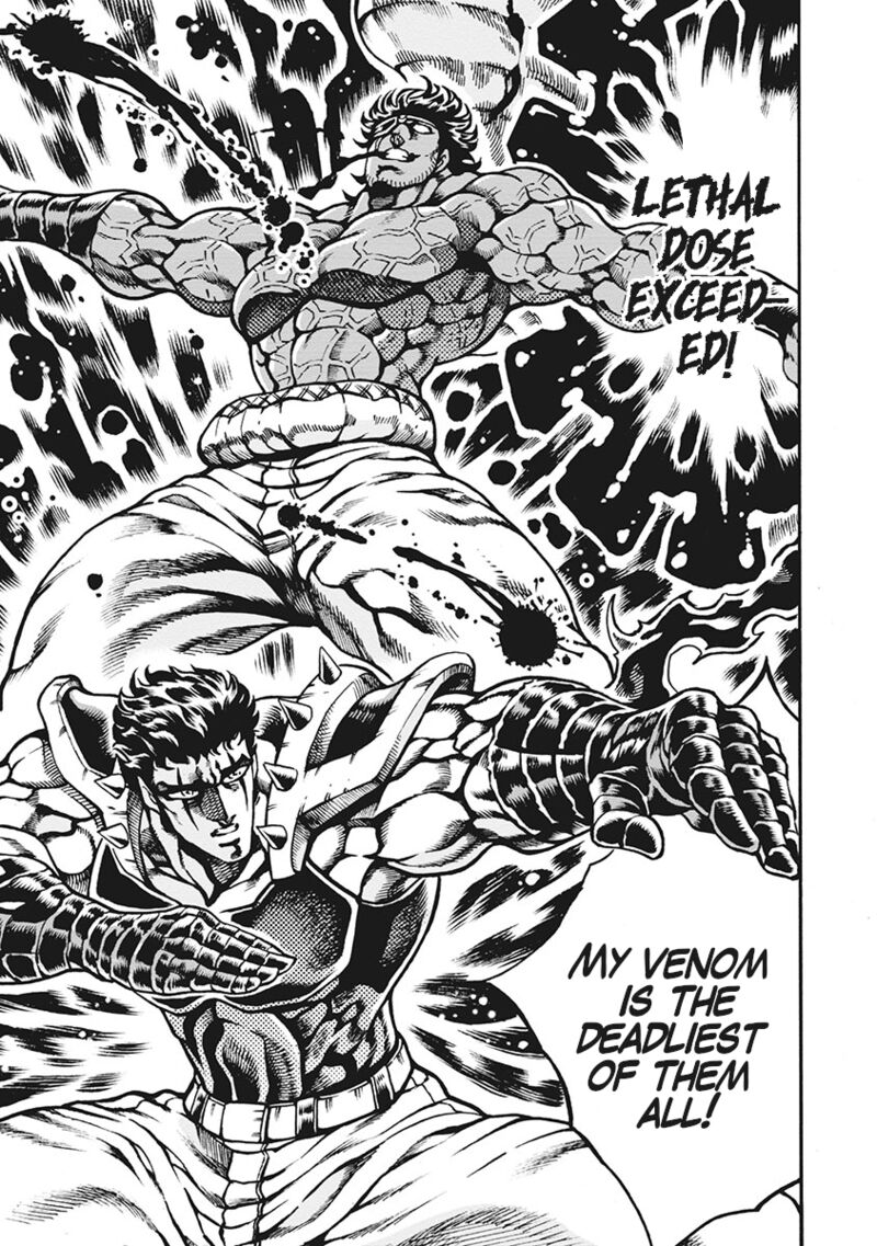 Otokojuku Gaiden Date Omito 65 7