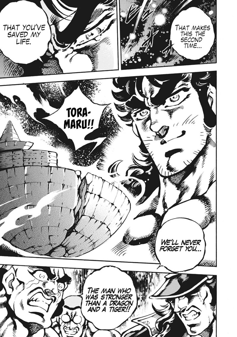 Otokojuku Gaiden Date Omito 68 17