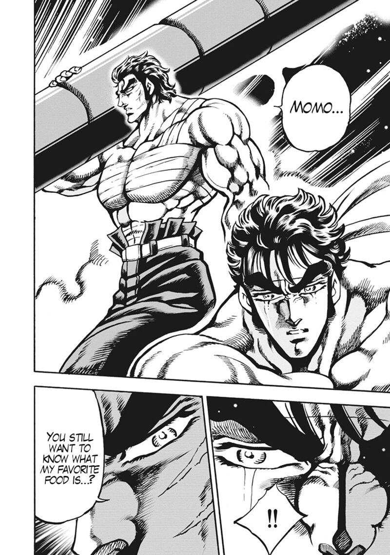 Otokojuku Gaiden Date Omito 68 18