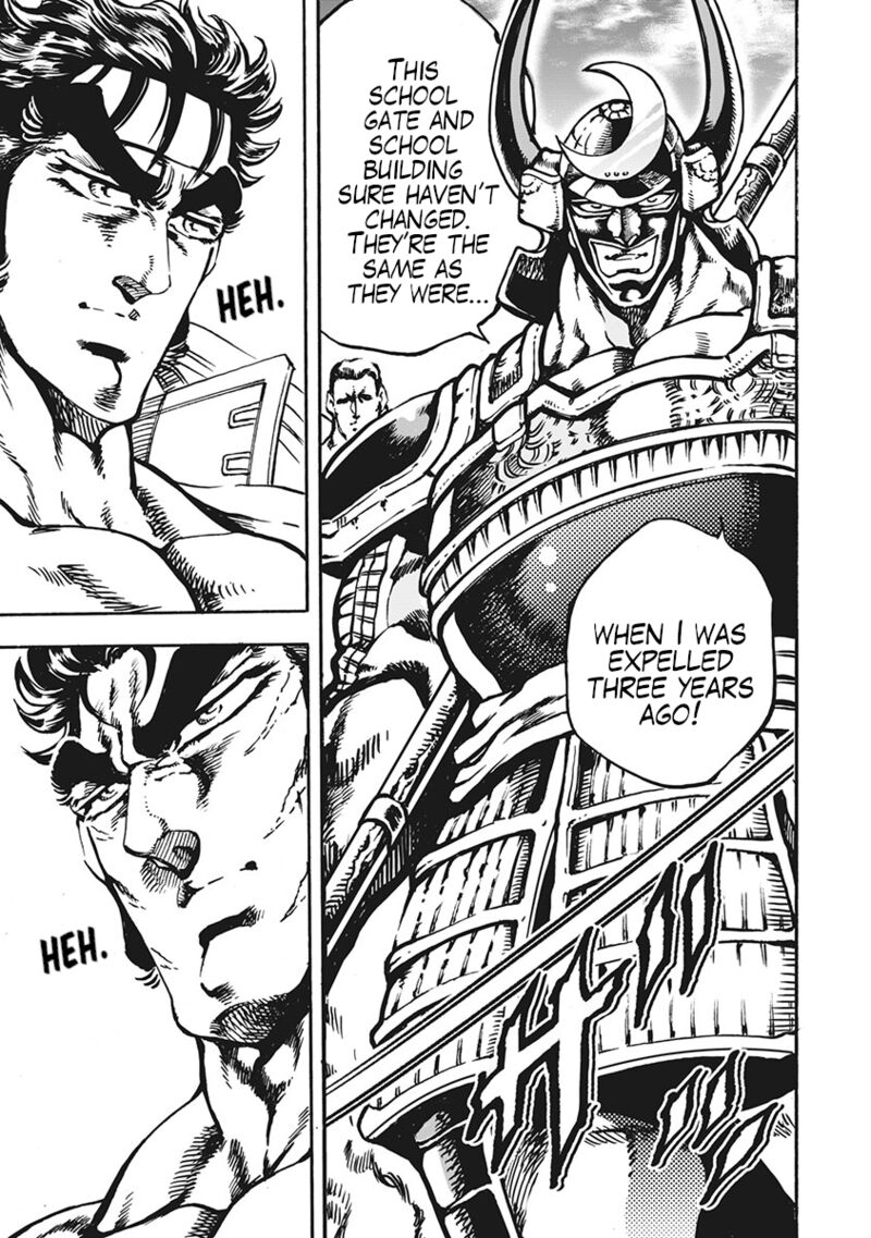 Otokojuku Gaiden Date Omito 69 23