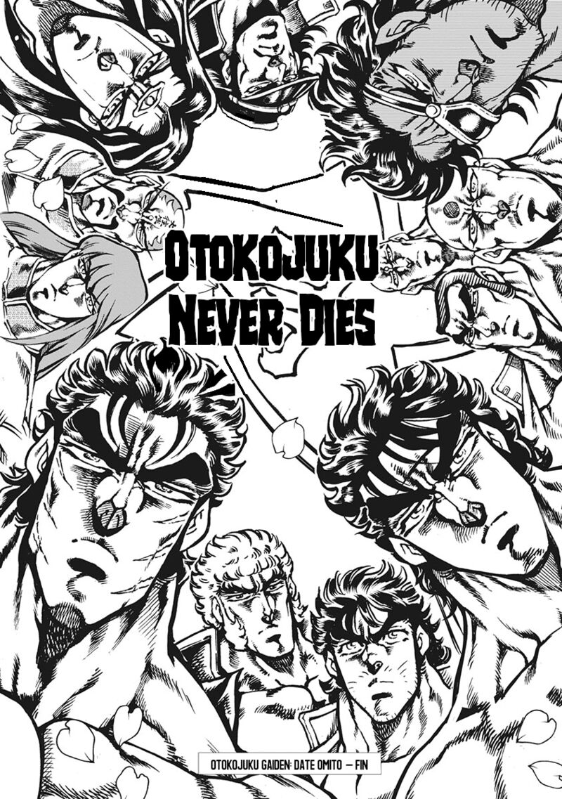 Otokojuku Gaiden Date Omito 69 24