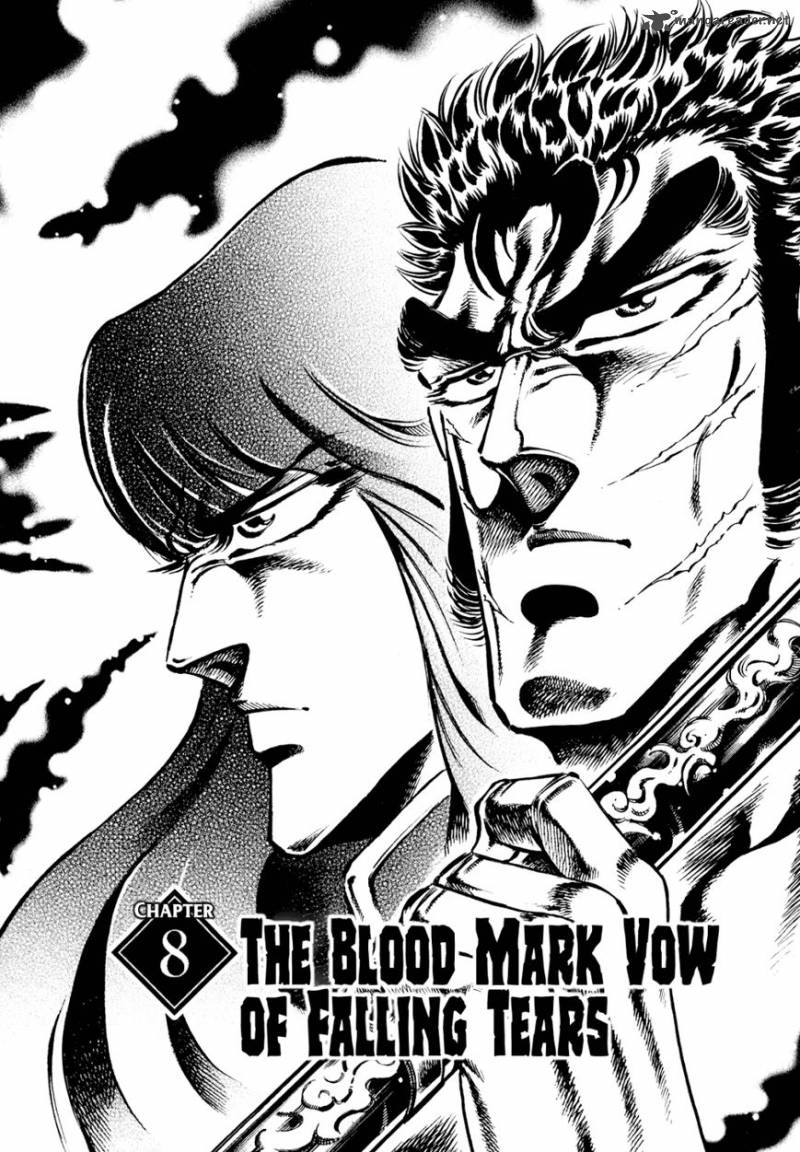 Otokojuku Gaiden Date Omito 8 4