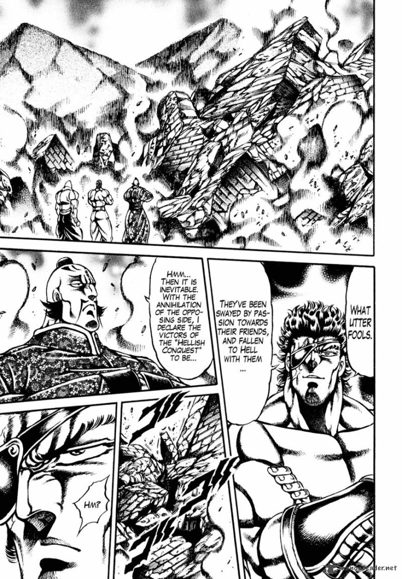 Otokojuku Gaiden Date Omito 8 6