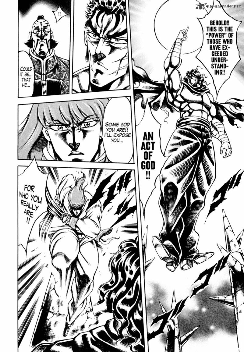 Otokojuku Gaiden Date Omito 9 13