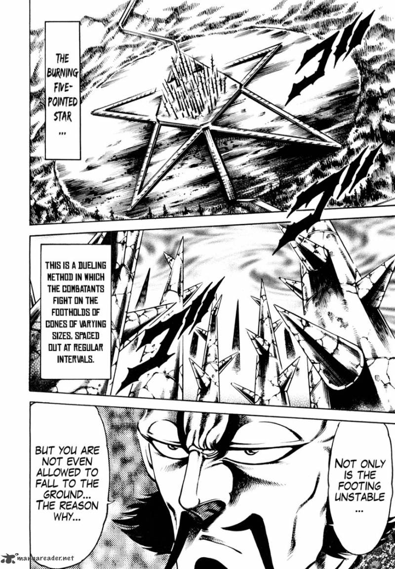 Otokojuku Gaiden Date Omito 9 2