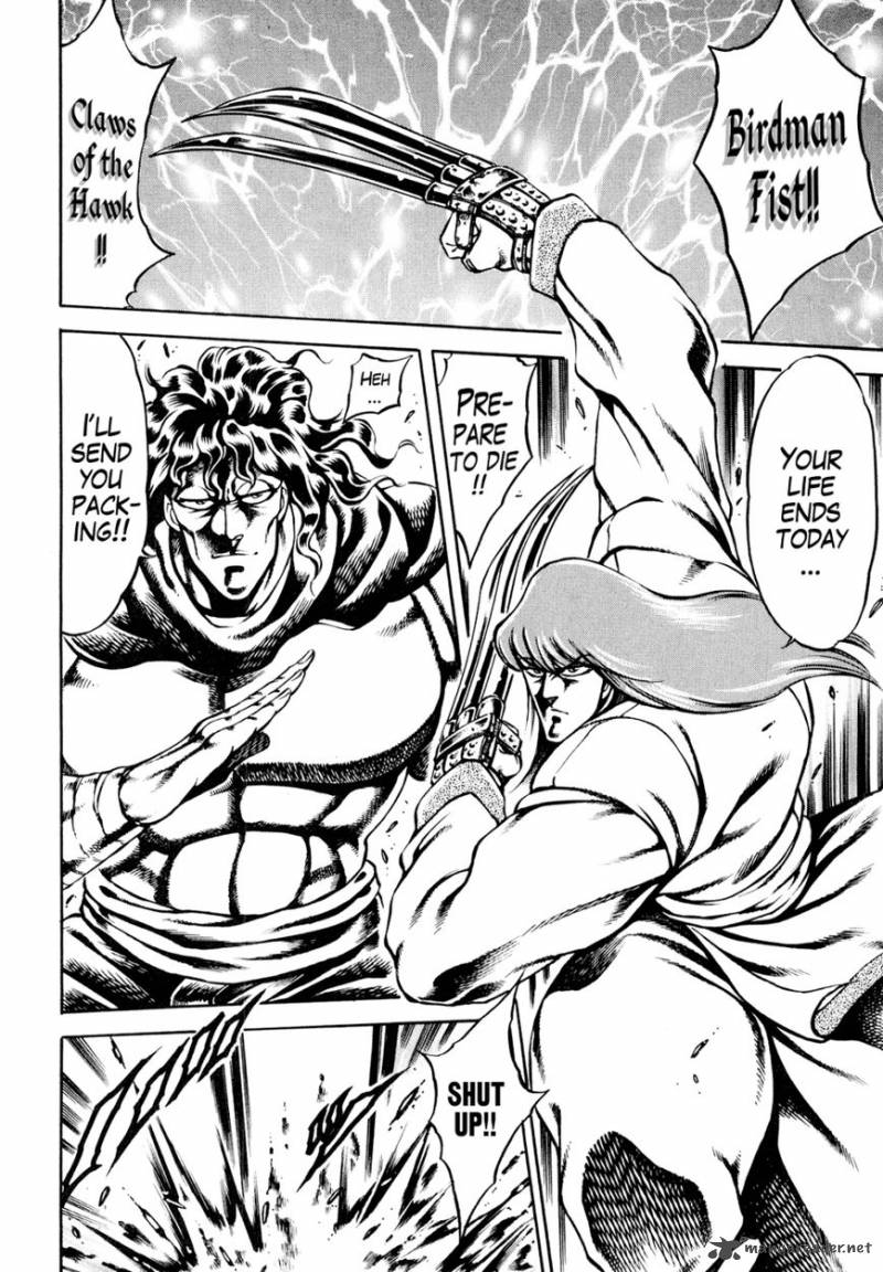Otokojuku Gaiden Date Omito 9 5