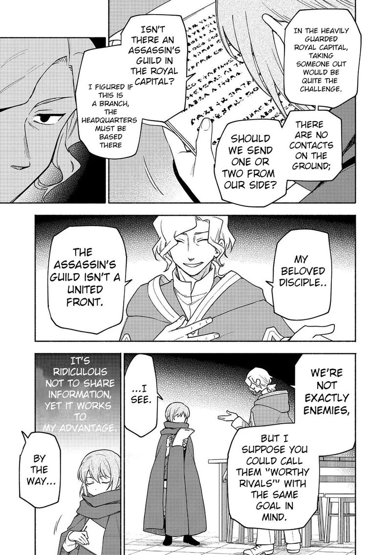 Otome Game No Heroine De Saikyou Survival 20 37
