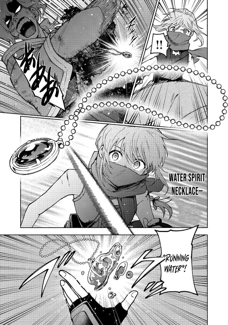 Otome Game No Heroine De Saikyou Survival 29 4