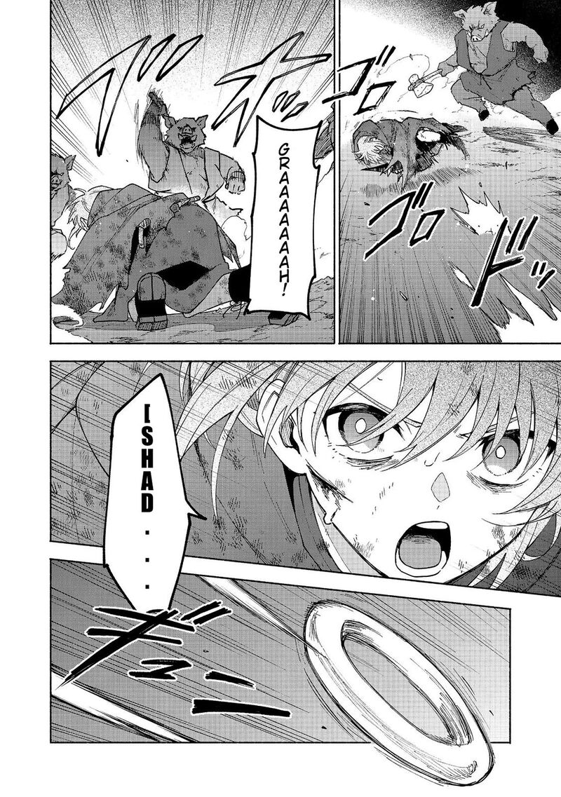 Otome Game No Heroine De Saikyou Survival 37 37