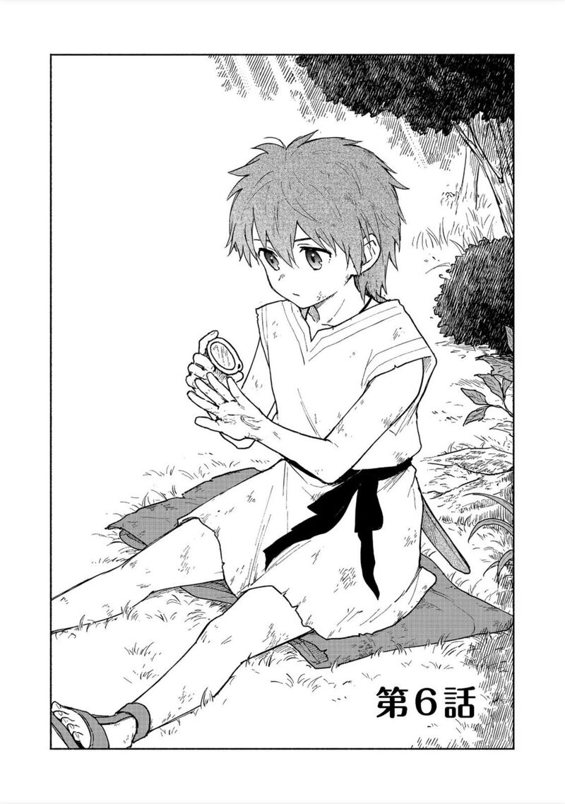 Otome Game No Heroine De Saikyou Survival 6 2