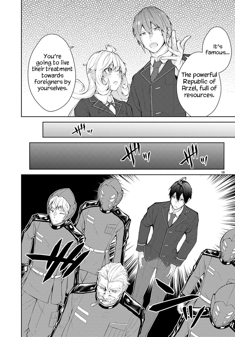 Otome Game Sekai Wa Mob Ni KibishII Sekai Desu Republic Arc 1 22