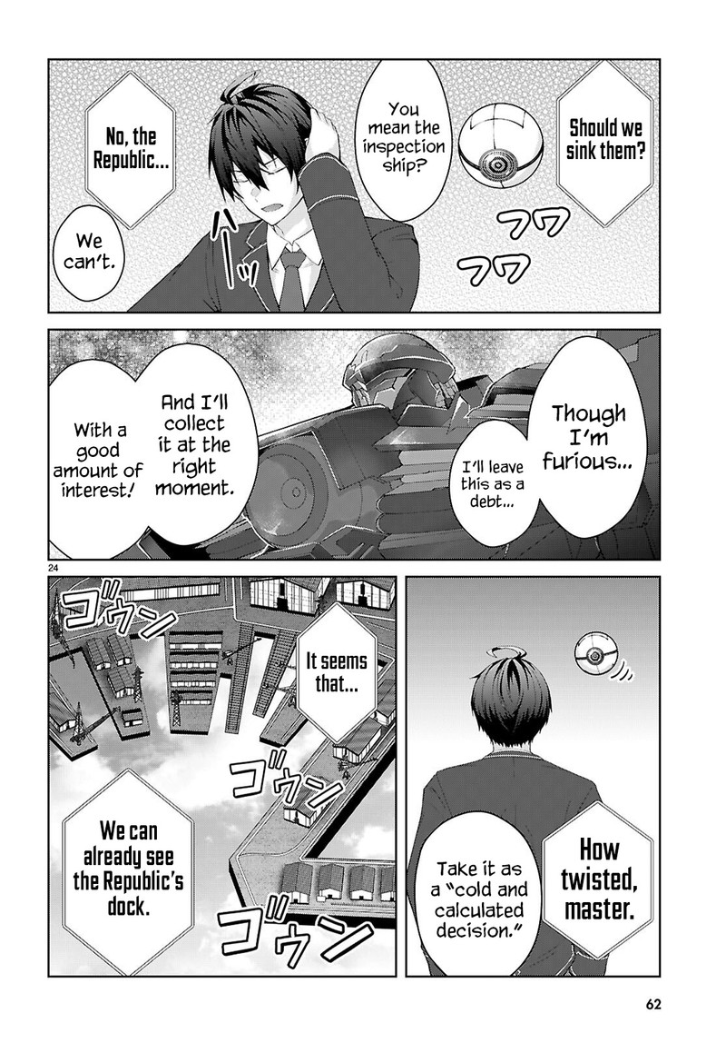 Otome Game Sekai Wa Mob Ni KibishII Sekai Desu Republic Arc 1 27