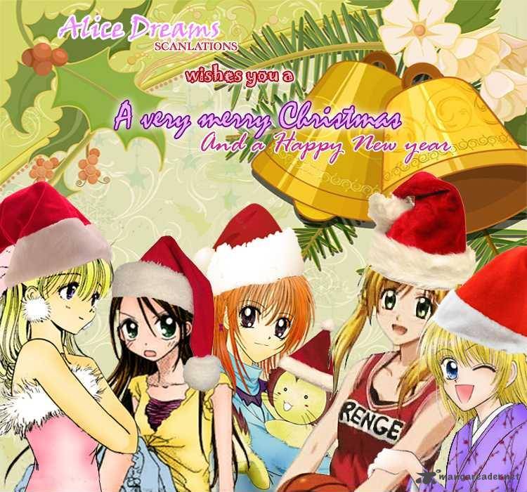 Otome No Sainou 4 48