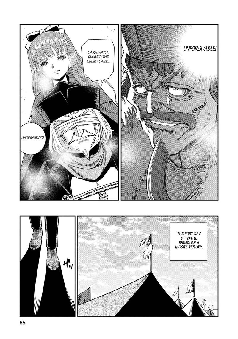Otome Sensou 27 21
