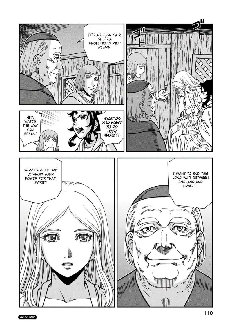 Otome Sensou 48 34