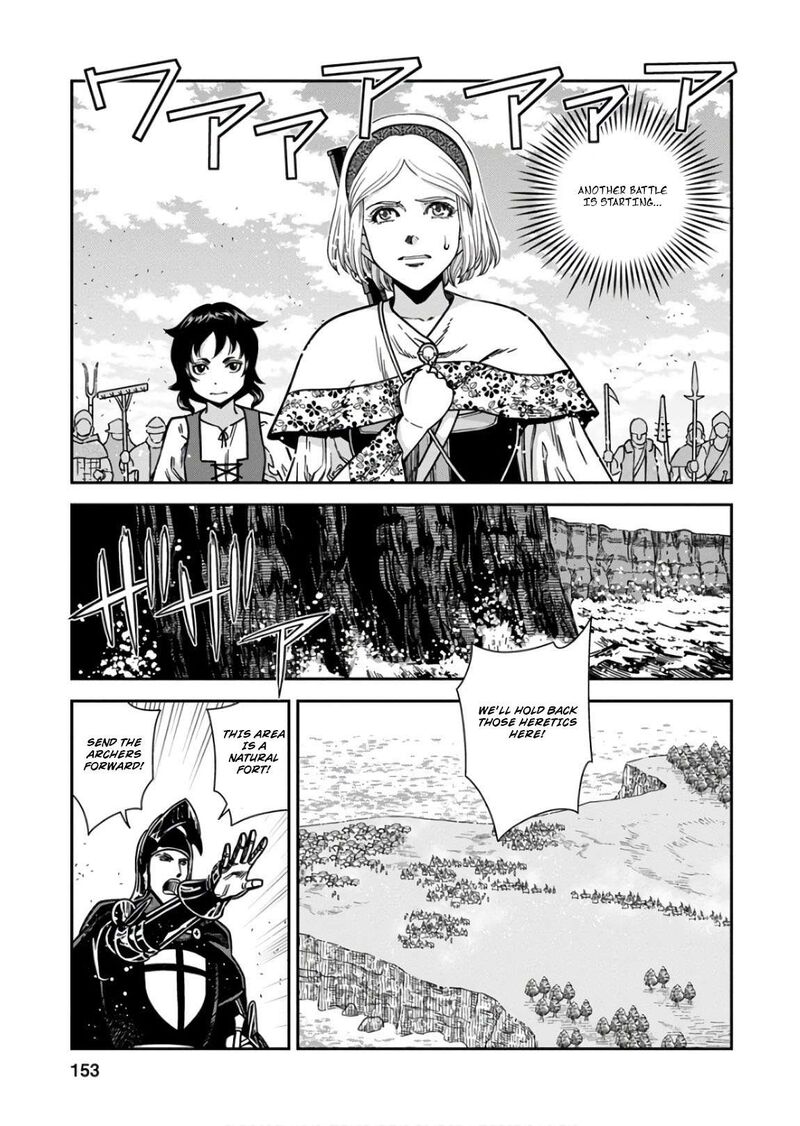 Otome Sensou 55 9
