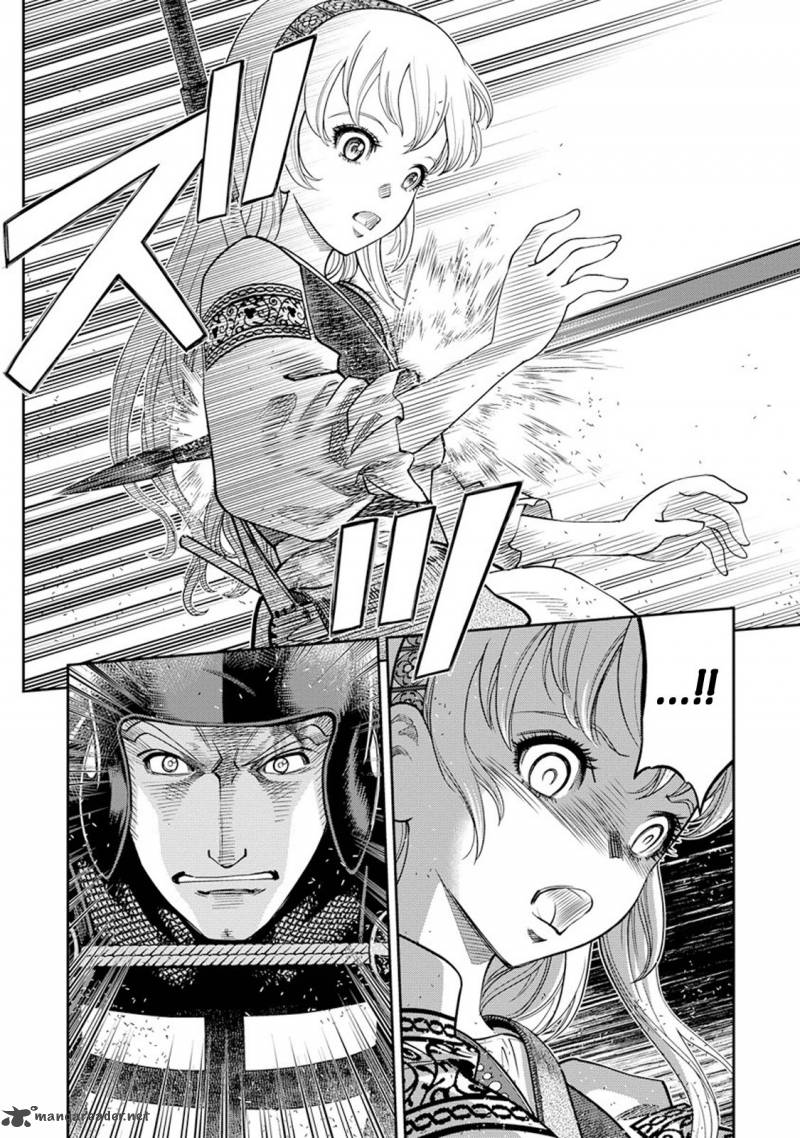 Otome Sensou 8 21