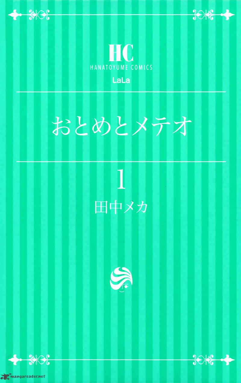 Otome To Meteo 1 2