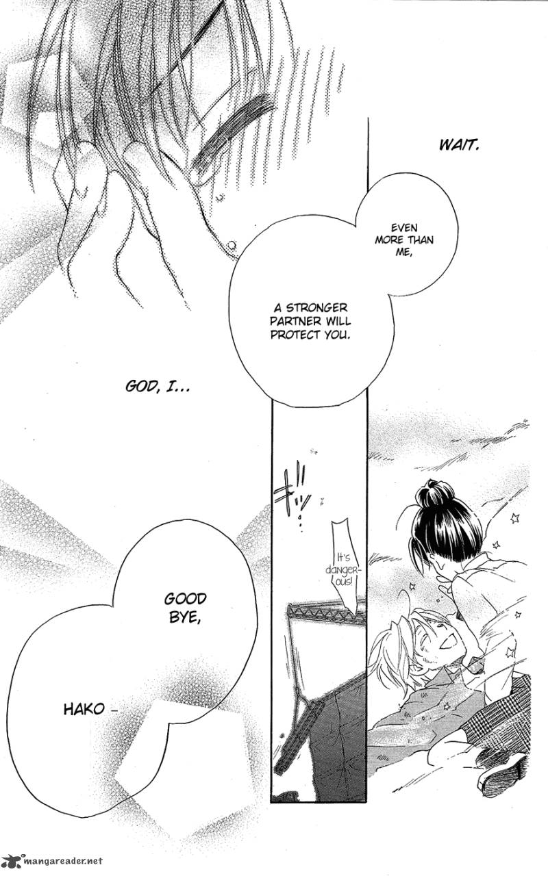Otome To Meteo 1 43