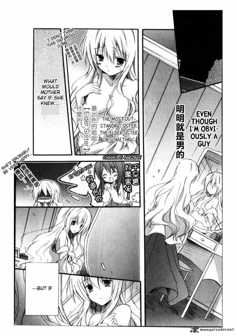 Otome Wa Boku Ni Koishiteru Futari No Elder 10 7