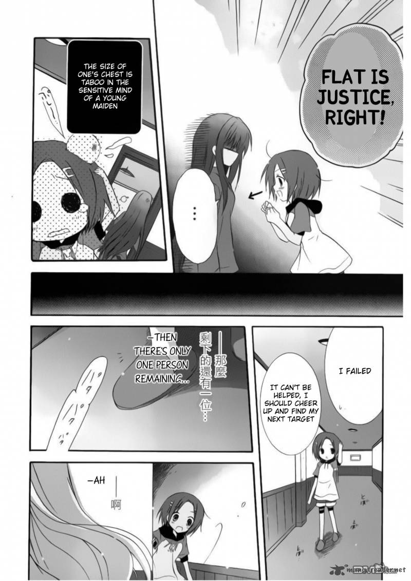 Otome Wa Boku Ni Koishiteru Futari No Elder 11 20